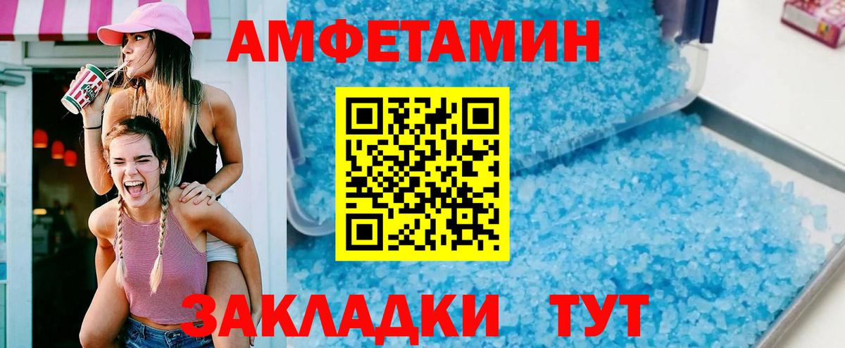Амфетамин 97% Сухой Лог