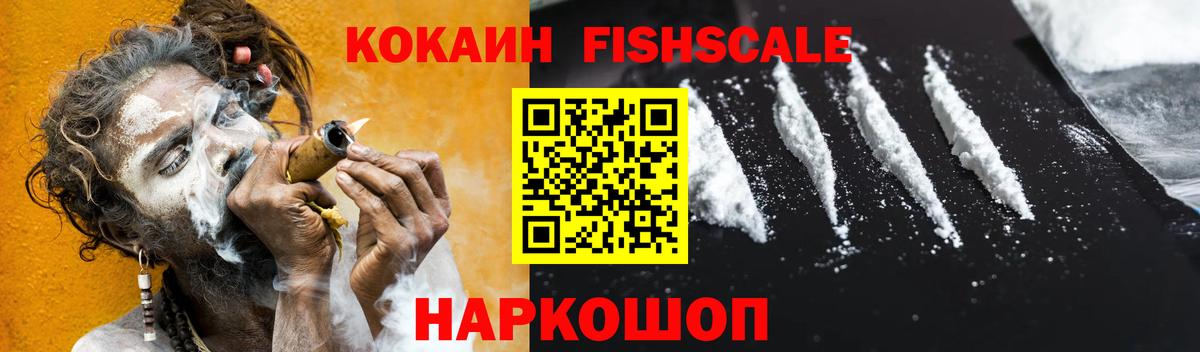 Сухой Лог  КОКАИН 99%  Вход с VPN 