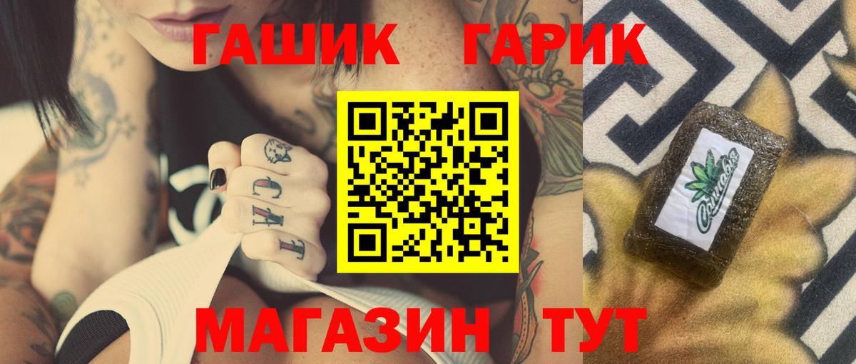 Сухой Лог  ГАШИШ индика сатива  ГАШ ice o lator  Вход с VPN 