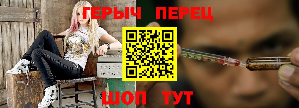 Героин VHQ Сухой Лог