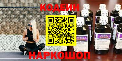 кокаин премиум Бугуруслан