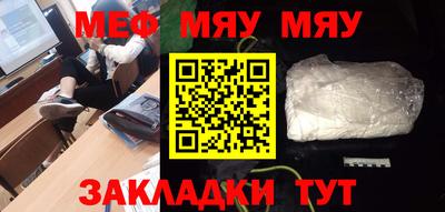 кокаин премиум Бугуруслан