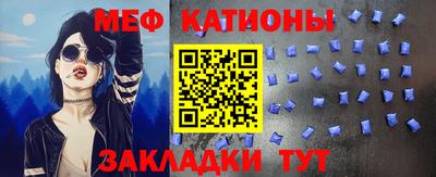 кокаин премиум Бугуруслан