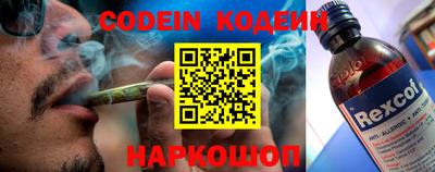 кокаин премиум Бугуруслан