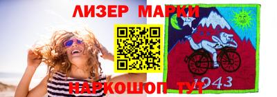 кокаин премиум Бугуруслан