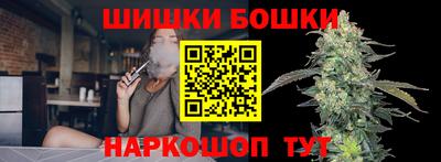 кокаин премиум Бугуруслан