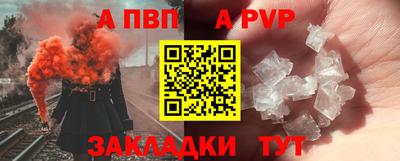 скорость mdpv Будённовск
