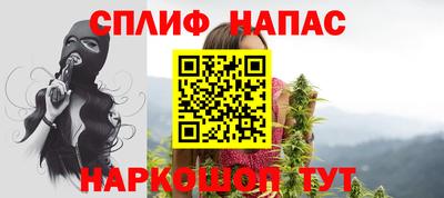 кокаин премиум Бугуруслан