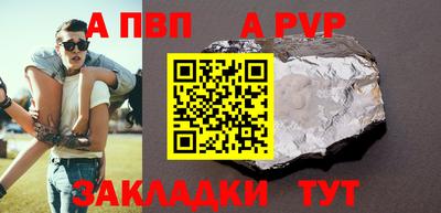 скорость mdpv Будённовск