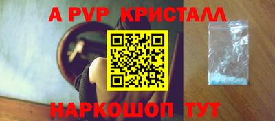 скорость mdpv Будённовск