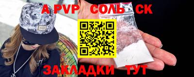 кокаин премиум Бугуруслан