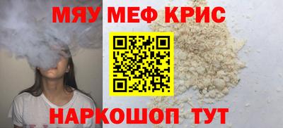 мдма Бузулук