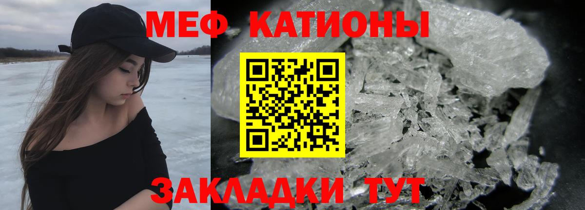 МЕФ кристаллы  магазин продажи наркотиков  Сухой Лог  МЕФ  kraken ссылки  МЕФ мука  Вход с VPN 