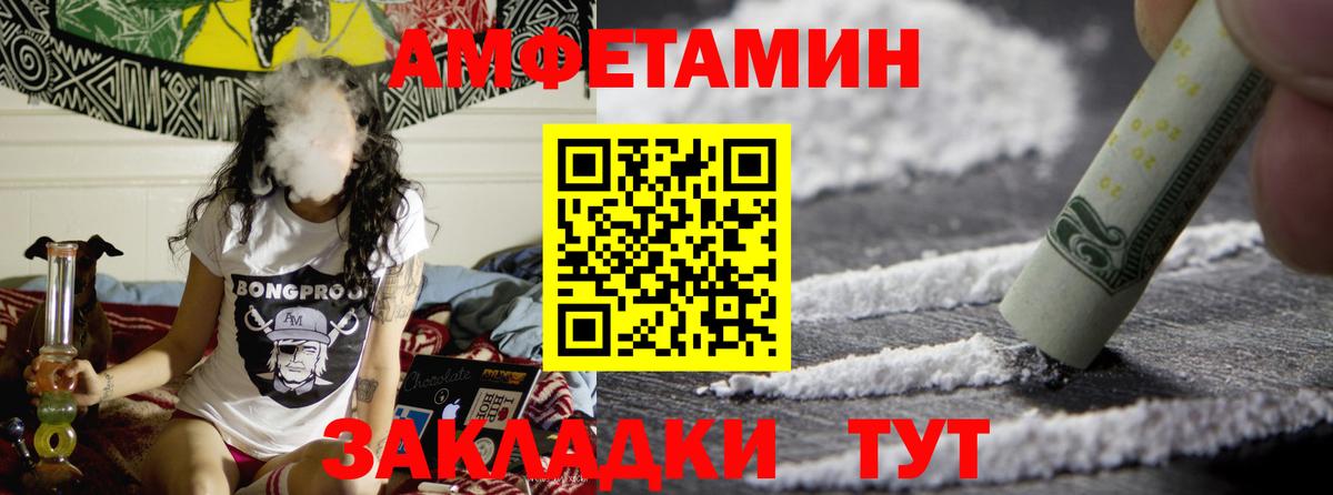 Сухой Лог  Метамфетамин винт  Вход с VPN 
