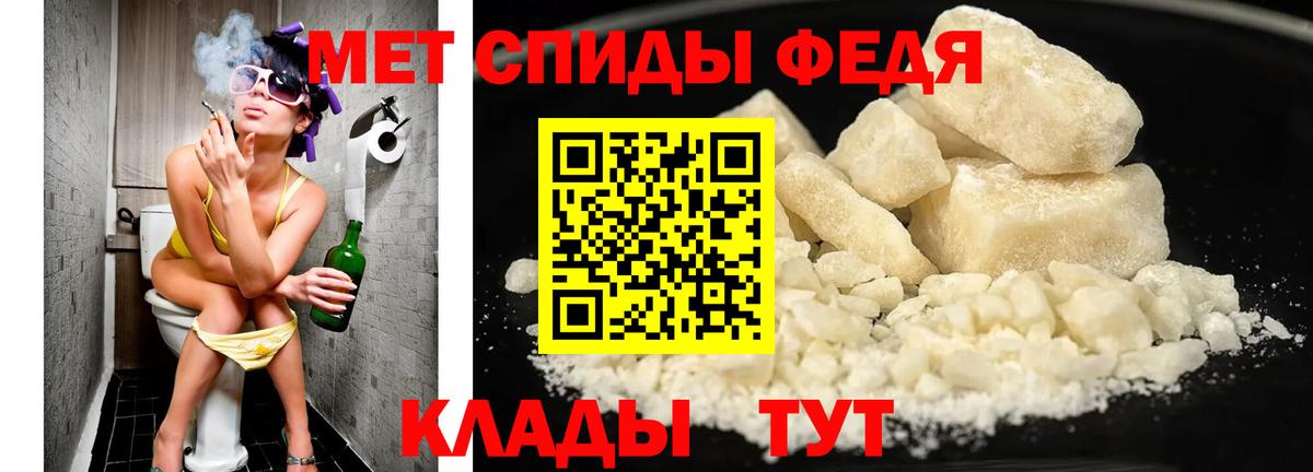 МЕТАМФЕТАМИН витя Сухой Лог