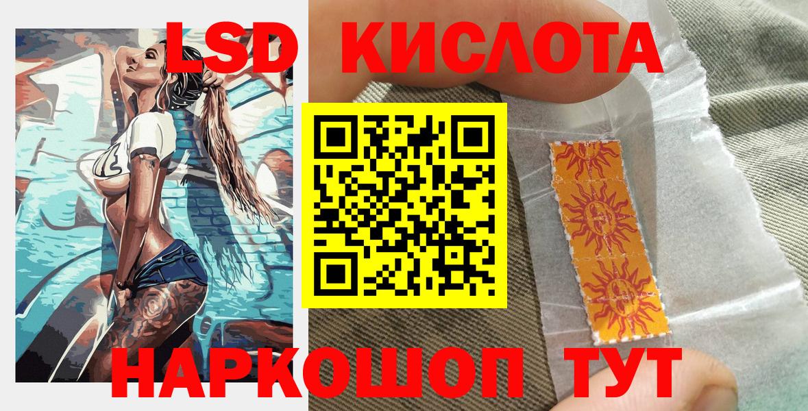 Сухой Лог  Марки 25I-NBOMe 1,8мг  Вход с VPN  Марки 25I-NBOMe 1,8мг 