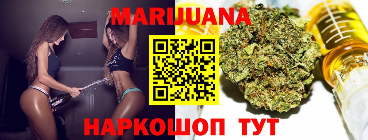 МАРИХУАНА гибрид  Бошки марихуана OG Kush  Вход с VPN  Сухой Лог  Бошки Шишки планчик  Каннабис гибрид 