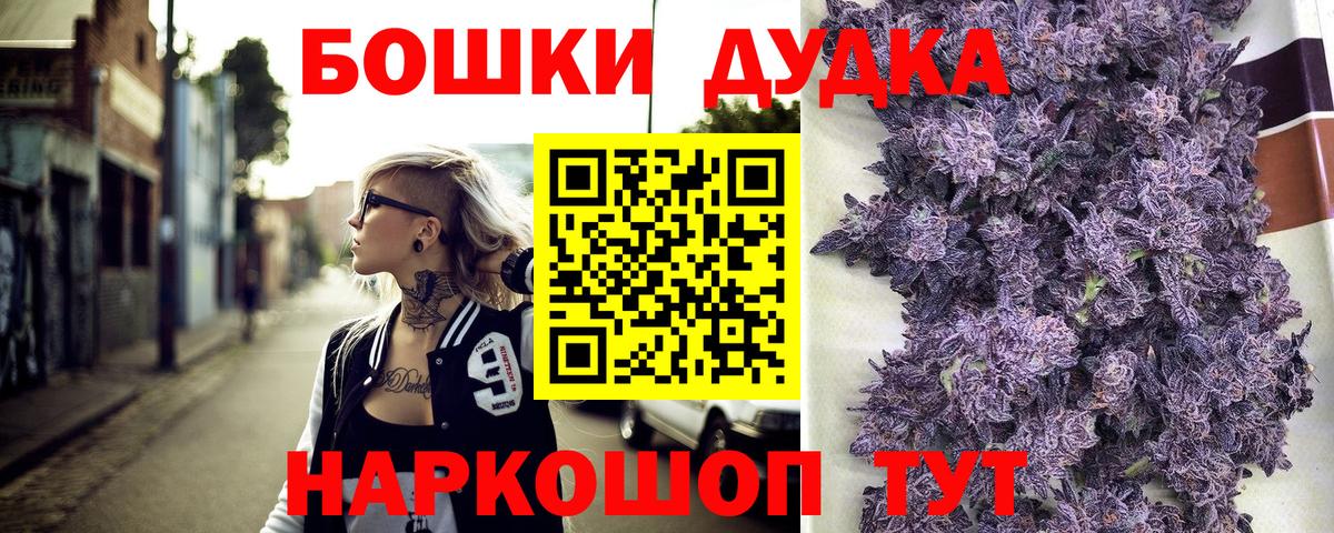 МАРИХУАНА семена Сухой Лог
